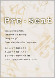 Present2012-13@G݃J^O_E[h